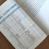 臨床醫(yī)囑速查手冊(cè) 第二2版 臨床醫(yī)學(xué)書籍 臨床醫(yī)囑教程書 醫(yī)生下醫(yī)囑工具書 實(shí)用臨床疾病臨床處理手冊(cè) 臨床新醫(yī)師手冊(cè) 臨床實(shí)習(xí)醫(yī)師新手醫(yī)師實(shí)用醫(yī)囑指導(dǎo)書 曬單實(shí)拍圖