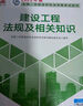備考2026二建教材2025 二級(jí)建造師 市政  教材+建工歷年真題+沖刺試卷6本套 中國(guó)建筑工業(yè)出版社官方 曬單實(shí)拍圖