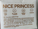 全棉時代醫(yī)護級奈絲公主純棉衛(wèi)生巾日用姨媽巾干爽透氣全棉表層衛(wèi)生巾 超凈吸日用組合裝66片 曬單實拍圖