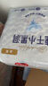 好奇（Huggies）金裝紙尿褲S120片(4-8kg)新生兒小號嬰兒尿不濕云感褲柔軟透氣 曬單實拍圖