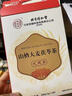 北京同仁堂回乃寶山楂麥芽茯苓帶用茶甘草茯苓火麻仁桑葉魚(yú)腥草麥芽用于女性斷奶回乃花草茶茶包 一盒體驗(yàn)裝 曬單實(shí)拍圖
