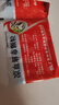 [東魯堂]涼血解毒顆粒 10g*12袋 1盒裝 曬單實拍圖