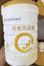 合生元（BIOSTIME）派星 較大嬰兒配方奶粉2段(6-12個月)新國標(biāo) 800g*4罐 曬單實拍圖