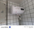 櫻花雪白色家用熱水器電熱水器出租房衛(wèi)生間洗澡沐浴儲(chǔ)水式速熱省電40升/50/60/80/100圓桶二級(jí)能效 40升高配+出水?dāng)嚯?上門安裝 曬單實(shí)拍圖