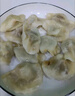 瑋世純素手工水餃薺菜蕓豆松茸佛家素食全素餡餃子新鮮速凍水餃面點(diǎn) 白菜+薺菜+蕓豆+芹菜各1盒 1.2kg 曬單實(shí)拍圖