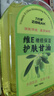 力仕康橄欖維e護(hù)膚甘油臉部全身補(bǔ)水保濕防干裂以油養(yǎng)膚純護(hù)手身體精油 曬單實(shí)拍圖