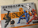 元族多關(guān)節可動(dòng)人偶手辦機械人益智幸運6模型擺件解壓3D玩具兒童禮盒 關(guān)節人2個(gè)裝禮盒 曬單實(shí)拍圖