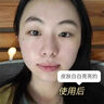 ORGINESE美白洗面奶350g淡斑去黃提亮膚色氨基酸祛痘控油男女士專用潔面乳 曬單實拍圖