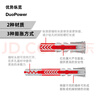 慧魚(yú)fischer德國(guó)原裝進(jìn)口膨脹螺絲Duopower通用空心墻石膏板泡沫磚專用卡裝 10X50+7x70六角法蘭釘4套534999  曬單實(shí)拍圖