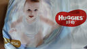 好奇（Huggies）金裝紙尿褲M162片(6-11kg)中號嬰兒尿不濕超薄柔軟超大吸力透氣 曬單實拍圖