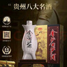 金沙回沙酒 魚兒酒 53度醬香型白酒 貴州金沙醬酒 純糧酒水 宴請送禮 53%vol 500mL 6瓶 （整箱） 曬單實拍圖