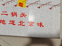 牛欄山 二鍋頭青花瓷 清香型白酒 52度 500ml*6瓶 整箱含禮袋送長(cháng)輩禮物 曬單實(shí)拍圖