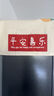 四萬(wàn)公里冰箱頂蓋布防塵罩單雙開門洗衣機(jī)微波爐蓋布多功能防塵防曬保護(hù)罩 曬單實(shí)拍圖