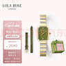 LOLA ROSE羅拉玫瑰方糖小綠表套裝手表女節(jié)日禮物送女友生日禮物女 曬單實(shí)拍圖