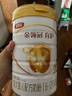 伊利金領(lǐng)冠珍護2段900g新國標奶粉較大嬰兒牛奶粉6-12個(gè)月寶寶適喝 金領(lǐng)冠珍護2段900克 曬單實(shí)拍圖