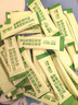 酷幼金銀花雞內(nèi)金菊花晶清清寶兒童嬰兒嬰幼兒火氣清火寶成人25袋/盒 金銀花清清寶 150g*1盒 嘗鮮裝 曬單實拍圖