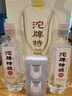 沱牌 沱牌特級T68 濃香型 白酒 50度 480ml*2瓶 禮盒裝 曬單實(shí)拍圖