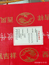 西鳳西鳳酒 鳳香型白酒 新老款隨機(jī) 45度 500mL 6瓶 西鳳 綠瓶盒裝 整箱 曬單實(shí)拍圖