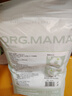 媽媽果（org.mama）一次性口水巾嬰兒圍嘴寶寶360可旋轉(zhuǎn)口水兜新生兒嬰幼兒圍脖春秋 【大包裝】60片 小兔子+小汽車 曬單實(shí)拍圖