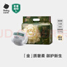 babycare金山茶花紙尿褲夜用花苞褲尿不濕超薄透氣尿布夏日新老包裝混發(fā) 紙尿褲XL 72片(36×2包)12-17KG 曬單實拍圖