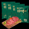 世魁河南特產(chǎn)醬牛肉熟牛肉 即食肉制品中華老字號 清真年貨禮盒 200g*4袋禮盒 曬單實拍圖