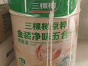 三棵樹漆（SKSHU）內(nèi)墻乳膠漆京粹金裝凈味五合一墻面漆油漆涂料18L 曬單實(shí)拍圖