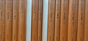 尚書 三全本精裝無(wú)刪減中華書局中華經(jīng)典名著全本全注全譯 曬單實(shí)拍圖