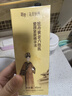 飛天牡丹黃金六勝肽緊致提拉精華液抗皺淡化細(xì)紋補(bǔ)水保濕男女經(jīng)典國貨 3瓶裝【預(yù)防未來紋】共135ml 曬單實拍圖