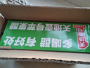 天地壹號(hào)蘋(píng)果醋整箱飲料解膩?zhàn)舨惋嬈肪鄄瓦^(guò)節(jié)送禮佳品 經(jīng)典12+3罐線下黃金版 曬單實(shí)拍圖