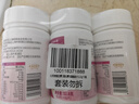 同仁堂維生素c維生素e煙酰胺片 多種復合維生素片煙酸vcve片 66片*3瓶 曬單實(shí)拍圖