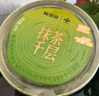 鮮京采|七鮮烘焙 抹茶千層蛋糕400g 冰淇淋蛋糕零食糕點(diǎn) 七夕禮物 曬單實(shí)拍圖