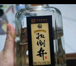 扳倒井白酒 52度窖藏 濃香型純糧食釀造白酒 自飲送禮白酒手提禮盒裝 52度 500mL 4瓶 曬單實(shí)拍圖
