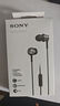 索尼（SONY） MDR-EX650AP 入耳式有線耳機 3.5mm接口 支持通話線控帶麥再現(xiàn)索尼經(jīng)典動圈聲 銅黑色 曬單實拍圖