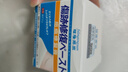 福隆藤原去疤痕修復(fù)凝膠醫(yī)院專用去疤膏兒童擦傷摔傷疤痕增生凸起去除疙瘩 一盒裝【疤痕克星】 曬單實拍圖