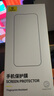 倍思【超瓷晶防爆膜】 適用iPhone15Pro鋼化膜蘋(píng)果15Pro手機(jī)膜防塵摔抗指紋超薄全覆蓋無(wú)塵倉(cāng)貼膜2片裝 曬單實(shí)拍圖