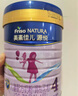 美素佳兒源悅兒童配方奶粉（調(diào)制乳粉）4段罐裝800g 致力于眼腦發(fā)育 【軟蛋白好消化】源悅4段800g 曬單實拍圖