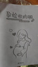 晨光（M&G）產(chǎn)檢收納冊(cè)孕檢報(bào)告單孕媽媽資料袋孕期懷孕記錄冊(cè)活頁(yè)本便攜b超a4體檢單 星河紫 ADM945AA 曬單實(shí)拍圖
