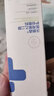 沃朗森醫(yī)用級蘆薈凝膠曬傷后修復(fù)皮膚消炎止癢祛痘痘印淡化疤痕補(bǔ)水保濕 曬單實(shí)拍圖