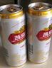 燕京啤酒（YANJING BEER） 燕京U8小度酒 整箱量販裝送貨上門 啤酒整箱批發(fā) 500mL 24罐 曬單實拍圖