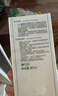 可復美重組膠原蛋白肌御賦活修護精粹乳軟管狀80ml效期至26年10月左右 曬單實拍圖