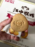 江中猴姑0糖無糖猴頭菇餅干禮盒養(yǎng)胃低GI中老年人早餐孕婦休閑零食送禮 曬單實(shí)拍圖