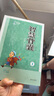 【京東配送】zui新版智慧背囊經(jīng)典版1-10輯共十本大全集小學(xué)初中高中通用小初高中全作文素材大全語文課外閱讀中考高考滿分作文 曬單實拍圖