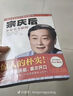 樂活旅行一次性雨衣加厚加大戶外登山徒步便攜男士成人卡片雨披女旅行必備 曬單實拍圖