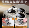 KOOLIFE蘋果16系列【康寧鏡頭膜】適用iPhone16ProMax后攝像頭蓋16pro手機(jī)保護(hù)膜全包貼膜高清十六相機(jī)罩 16promax/16pro鏡頭膜｜鈦金屬-原色 曬單實拍圖