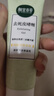 相宜本草洗面奶潔面乳男女通用去角質(zhì)去死皮清潔啫喱 去死皮啫喱68g單只 曬單實拍圖