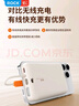 ROCK【3C認證可上飛機高鐵】充電寶磁吸有線(xiàn)充電自帶線(xiàn)移動(dòng)電源22.5W快充PD20W小巧10000毫安便攜米白 曬單實(shí)拍圖