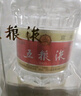 五糧液 普五八代  2024-25年 濃香型白酒 52度 500ml 單瓶【名酒鑒真】 曬單實(shí)拍圖