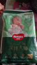 好奇（Huggies）小森林深睡大師系列紙尿褲試用裝S4片透氧防漏尿不濕新生兒 曬單實拍圖