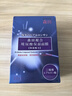 屈臣氏森田玻尿酸復(fù)合/復(fù)合玻尿酸保濕面膜 10片 曬單實拍圖