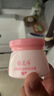 郁美凈兒童面霜鮮奶舒柔寶寶面霜3-6-12歲補水潤膚霜50g*2 曬單實拍圖
